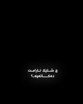 🖤. #malavan_nheli #foryoupage #foryou 
