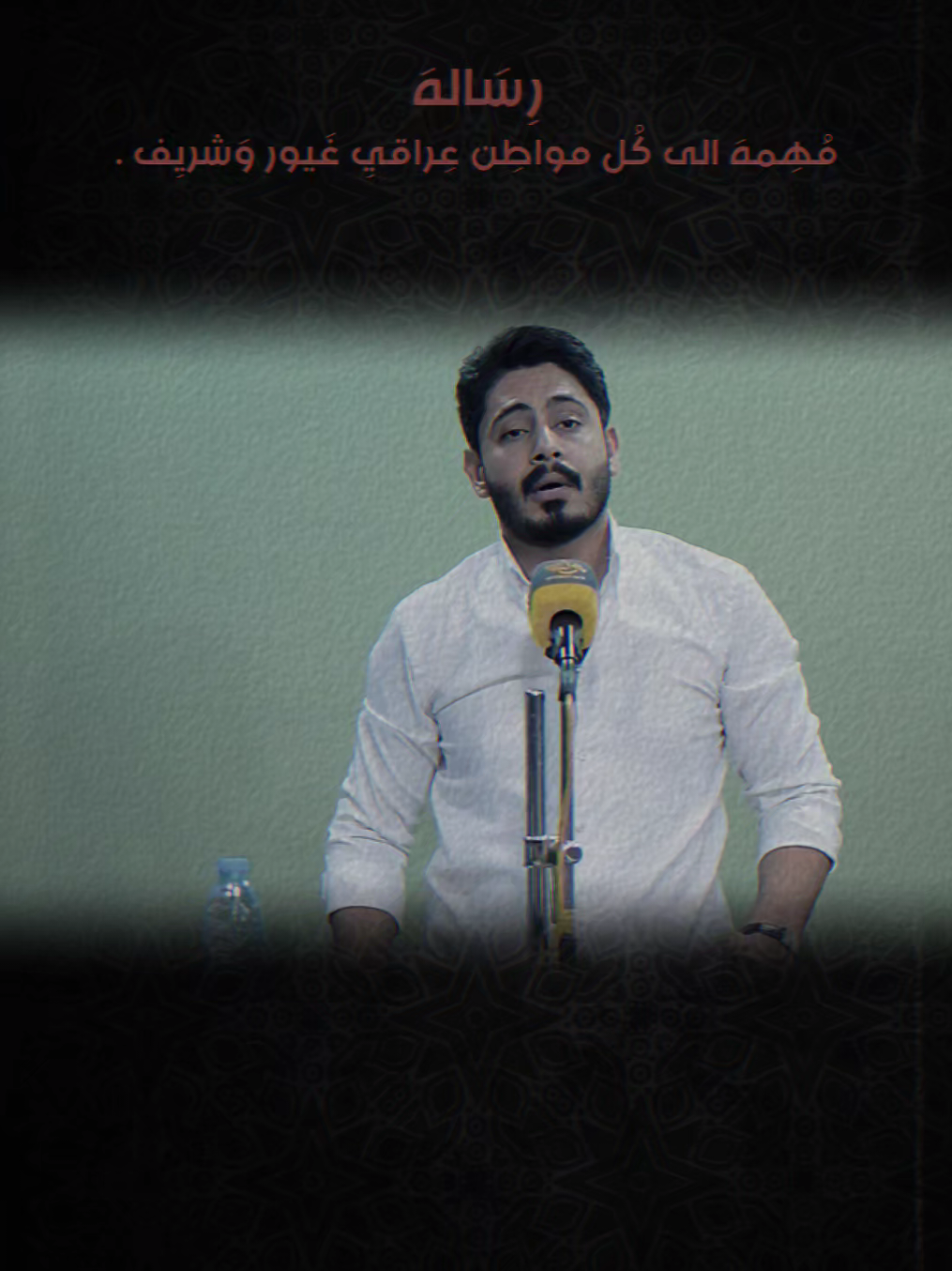 رساله مهمه لكل الشعب العراقي .. . . . . . . @الشاعر علي المقداد  . . #شعر_شعبي_عراقي #شعر #شعر_شعبي #شعراء_الجنوب #المرشحين 
