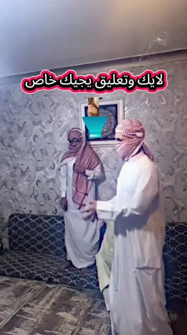 #حلوين_حلوين #لايك_متابعه_اكسبلور #شعب_الصيني_ماله_حل😂😂 #طششونيي🔫🥺😹💞التخمط🌝💆🏻‍♀️🔫 