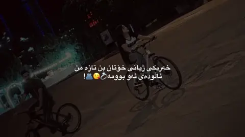 Balle 😘😘#for #الله #اللهم_صل_وسلم_على_نبينا_محمد #ئەکتیڤبن🥀🖤ـہہـ٨ــہ #for 