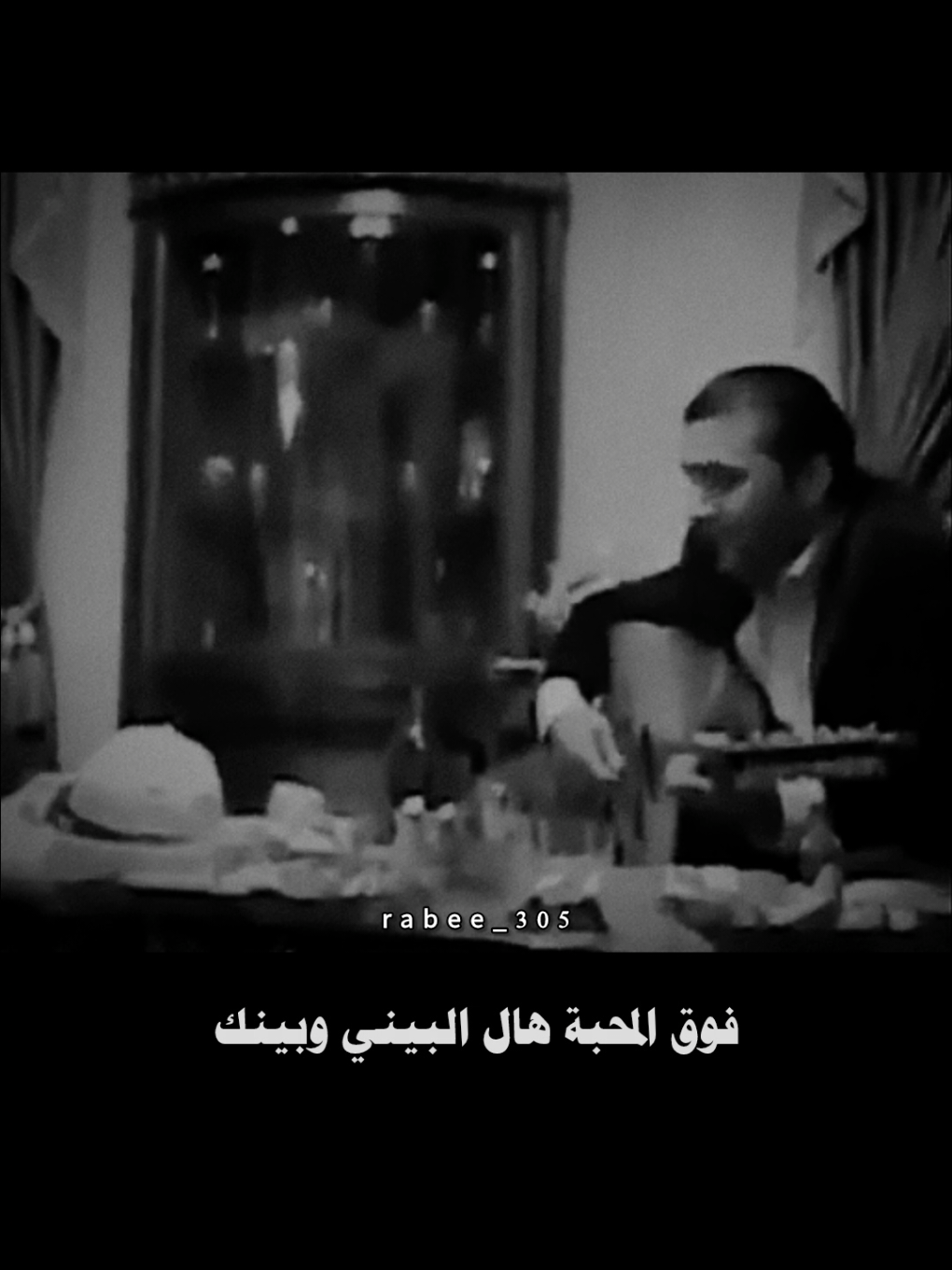فوق المحبة هال البيني وبينك #WelcomeWassouf #سلطان_الطرب  #الزمن_الجميل #قديم 