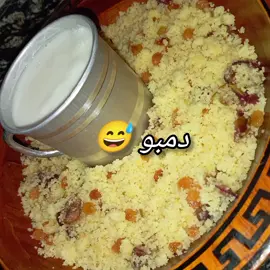 #المطبخ_التارڨي_والصحراوي #الطوارق_ملوك_الصحراء #الشعب_الصيني_ماله_حل😂😂 #الجنوب_الجزائري_الصحراء🇩🇿❤️ #تمنراست_عين_صالح_اليزي_جانت_الجزائر 