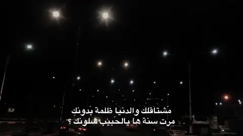 💔💔..#عباراتكم_الفخمه📿📌 #شعراء_وذواقين_الشعر_الشعبي🎸 #شيرين_عبد_الوهاب #fyppppppppppppppppppppppp 