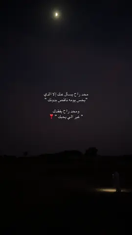 #اكسبلور #fyp #foryoupage #viral 