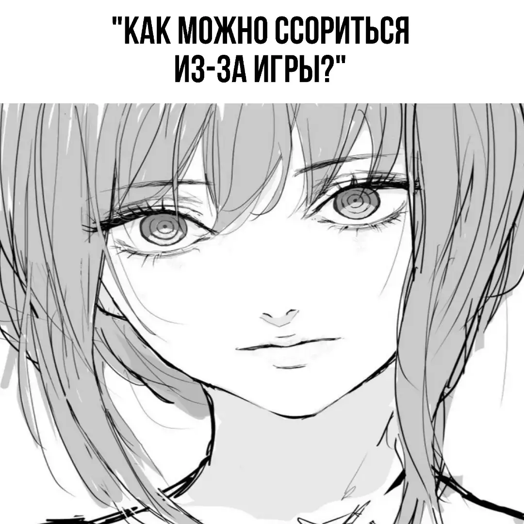 Blue Lock (stylized as BLUELOCK) is a Japanese manga series written by Muneyuki Kaneshiro and illustrated by Yusuke Nomura. It has been serialized in Kodansha's Weekly Shōnen Magazine since August 1, 2018, with its chapters collected in 34 tankōbon volumes as of June 2025.  The Plot: Japan’s national team finished 16th in the 2018 FIFA World Cup. To revitalize the team, the Japan Football Union enlists the enigmatic coach Jinpachi Ego, who initiates the Blue Lock program—a rigorous training regimen designed to create the world’s greatest egoistic striker. Three hundred young forwards are confined in this facility, and those who fail to succeed will be banned from ever representing Japan again. Among them is Yoichi Isagi, a relatively unknown high school player who, after feeling conflicted about his style of play, joins the competition determined to become the best striker in the world. #дружба #real #fyp #щитпост #щп 