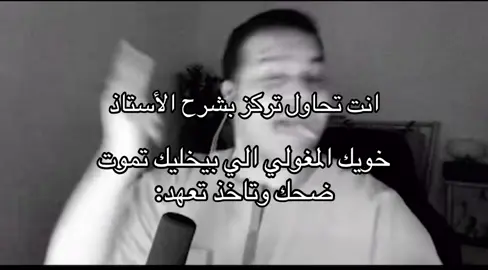 هههههههههههههههه😂#الشعب_الصيني_ماله_حل😂😂 #fyp #اكسبلور #unclehattan @UncleHattan 