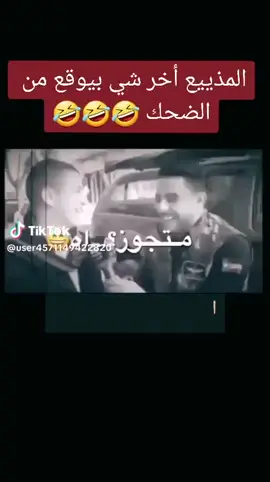 تابعوني تابعوني😭😭😭😭🤣