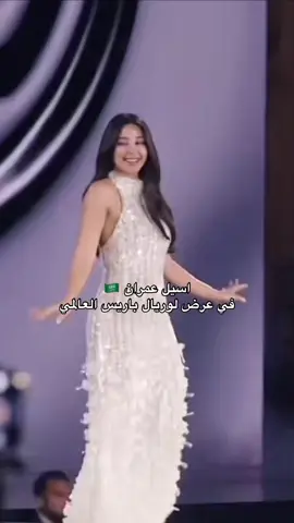 الله يازين الي حضرت🥹 #explore #fyp #السعوديات_الاجمل_عالميا #الشعب_الصيني_ماله_حل😂😂 