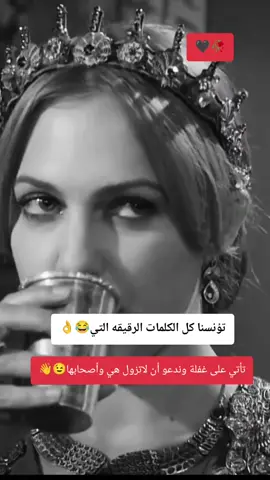 #تعبانه😭💔 