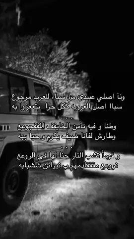 #مارب_شبوه_الجوف 