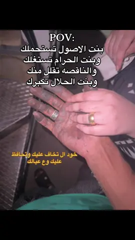 ♥️🫶🏻#ابو_سمره #ترندات_تيك_توك #الشقيان_كسبان👌💯💯💯 @✨MARYOMA✨ 