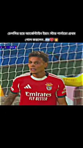 #What a goal by Garnacho.. 💔💔💪💪🇦🇷🇦🇷💥💥👀👀#foryoupage #vairal_video 