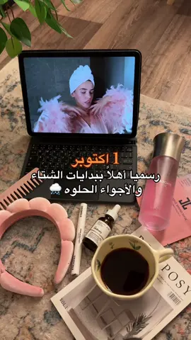 #مالي_خلق_احط_هاشتاقات #explore #اكتوبر #october 