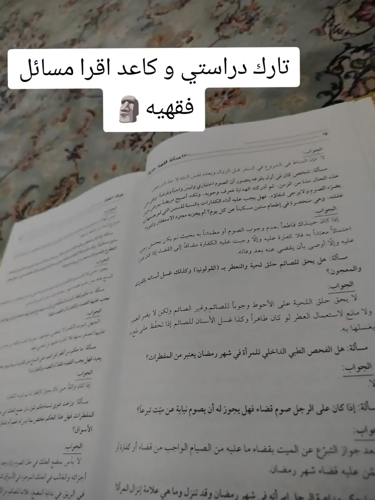 #كتب #يامهدي #قراءة #كتب_دينية #الله 