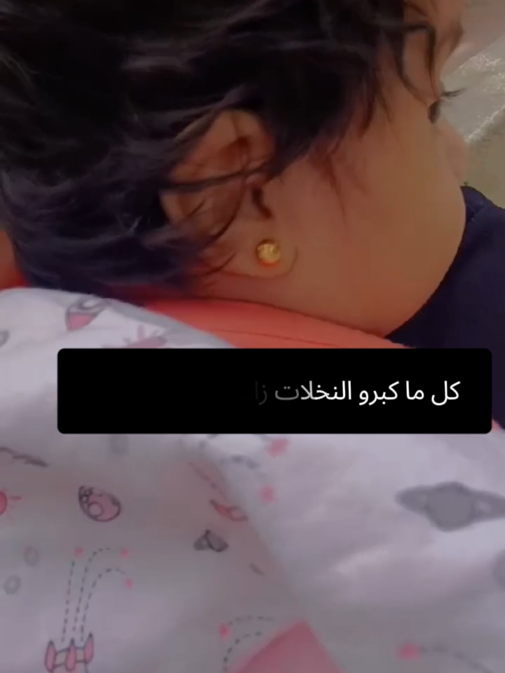 #ثمرة_حبنا_الاولى🥺 #بسم_الله_ماشاء_الله #💗💗 #بنوتي_طفلتي_صغيرتي_مدللتي♡ 