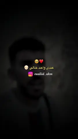 ارسلها لخالك ❤️ 