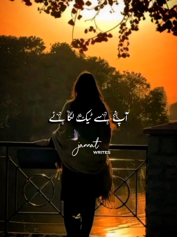 💯#jannat_official01 