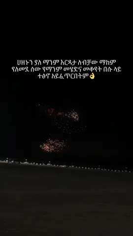 #ፍቅር➻ብቻ🖇ፍቅር➻ብቻ❤🥀🔐 #ፍቅር➻ብቻ🖇ፍቅር➻ብቻ❤🥀🔐 #ፍቅር➻ብቻ🖇ፍቅር➻ብቻ❤🥀🔐 #ፍቅር➻ብቻ🖇ፍቅር➻ብቻ❤🥀🔐 #ፍቅር➻ብቻ🖇ፍቅር➻ብቻ❤🥀🔐 