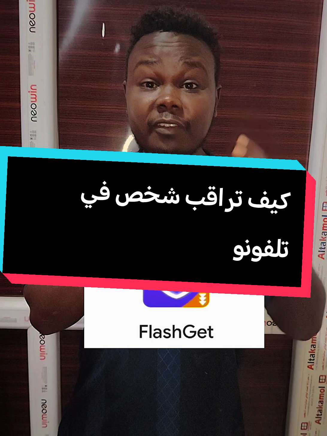 #تعليم #مونتاج #في #التك_توك 