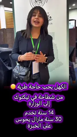 الجزائر الجديدة 🙂 ….. بسوتك تخدم #tiktokalgeria #تيكتوك_جزائري #tiktokalgerien #tiktokdz #trenddz 