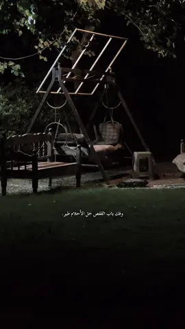 #اقتباسات #الموصل #fyp #كركوك_ #شعر_شعبي 