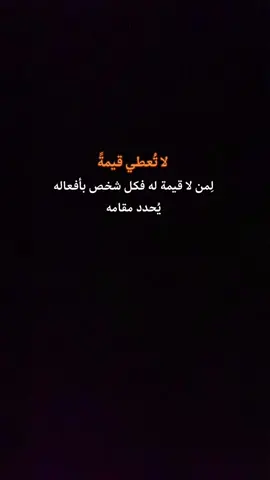#اقتباسات📝#السعوديه_الرياض_حايل_جده_القصيم_بريده  #الشعب_الصيني_ماله_حل😂😂🙋🏻‍♂️🇧🇭_  #Viral  #foryou 