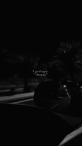 يللي عشت في حضنك ..                                                      #هواجيس #foryou #fyp #7 
