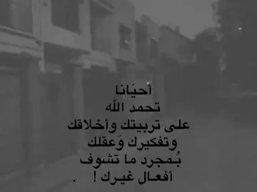 #لايكات 