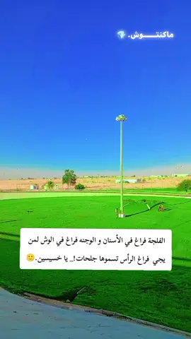 عدنا و العوده احمدو 📿🇸🇩