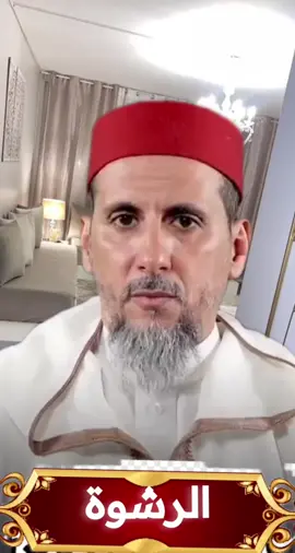 #القران_الكريم #المغرب🇲🇦تونس🇹🇳الجزائر🇩🇿 #فرنسا🇨🇵_بلجيكا🇧🇪_المانيا🇩🇪_اسبانيا🇪🇸 #الامارات_العربية_المتحده🇦🇪 #لشعب_الصيني_ماله_حل 