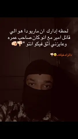 #الديب #ياعم🐺 #creatorsearchinsights #الرتش_فى_زمه_الله💔 