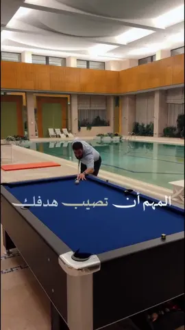 فيديو يظهر الرئيس الشرع يمارس لعبة 