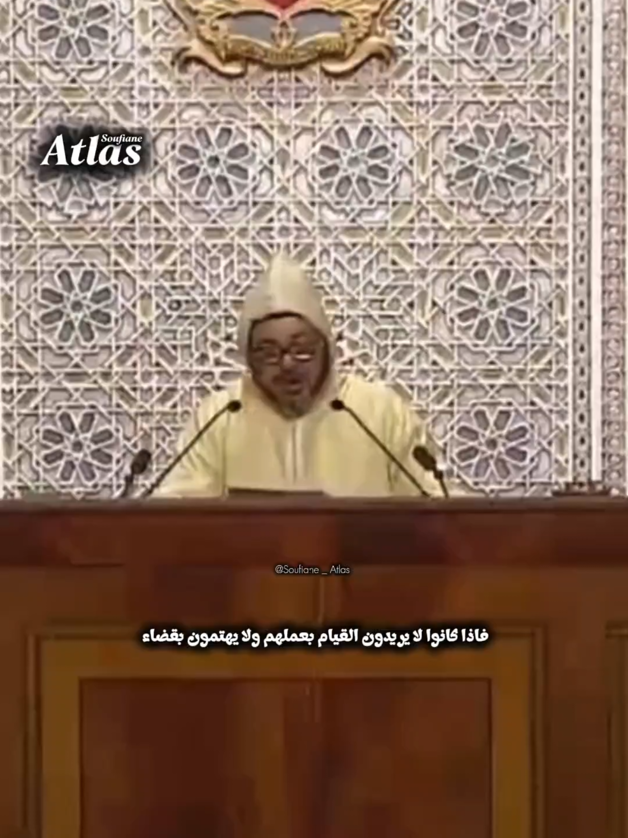 الملك محمد السادس:فإذا كانوا لا يريدون القيام بعملهم ؟ ولا يهتمون بقضاء مصالح المواطنين! سواء على الصعيد المحلي 
 أو الجهوي، وحتى الوطني، فلماذا يتوجهون إذن للعمل السياسي؟
 إن الالتزام الحزبي والسياسي الحقيقي ، يجب أن يضع المواطن فوق أي اعتبار، ويقتضي الوفاء بالوعود 
 التي تقدم له، والتفاني في خدمته ، وجعلها فوق المصالح الحزبية والشخصية.
 واذا كانت النجاعة الإدارية معيار لتقدم الأمم ، وما دامت علاقة الإدارة بالمواطن لم تتحسن، فإن تصنيف 
 المغرب في هذا الميدان، سيبقى ضمن دول العالم الثالث ، إن لم أقل الرابع أو الخامس.