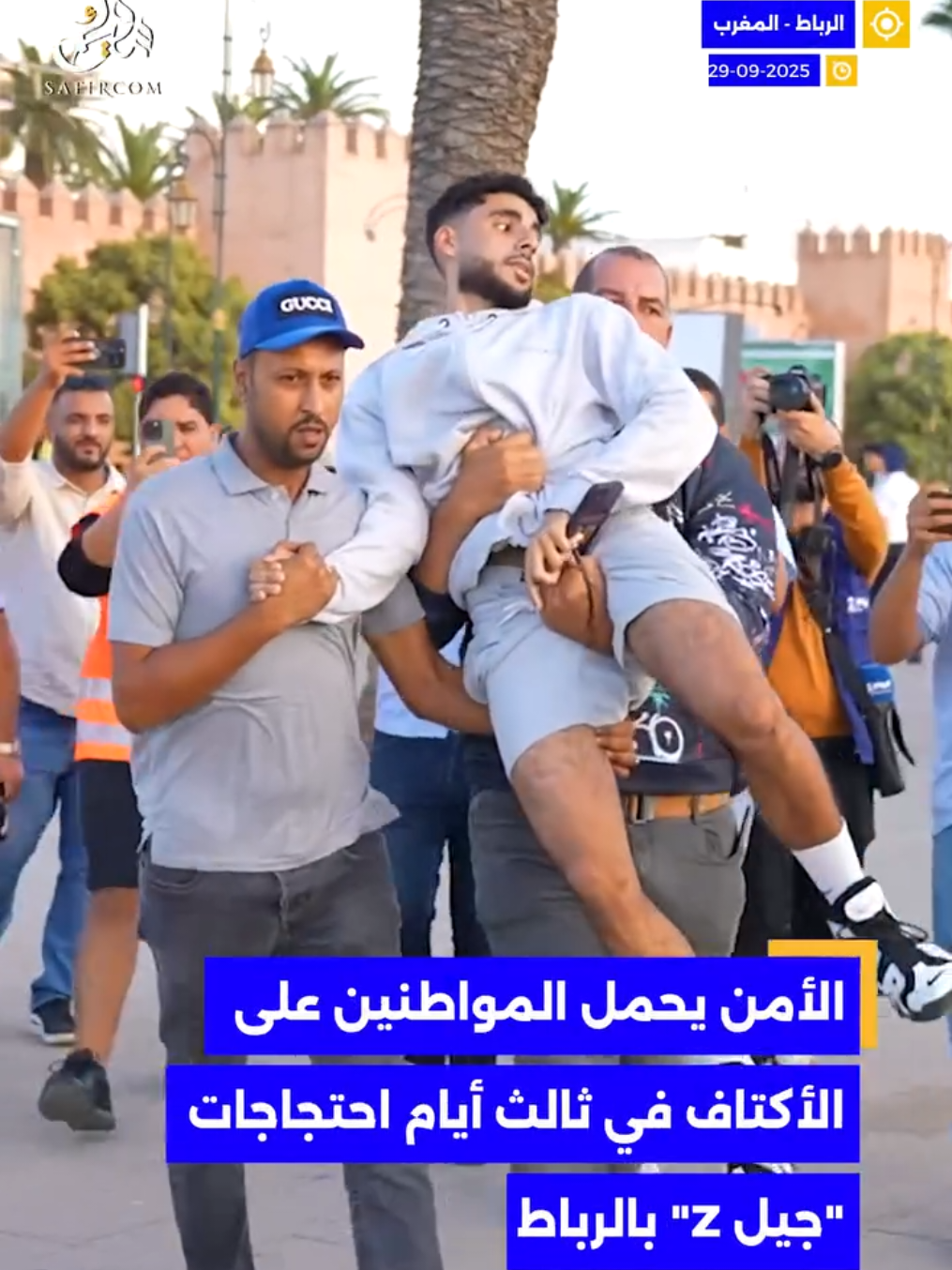 مظاهرة سلمية ف جميع انحاء المملكة يومي 27 28 ارحل اخنوش اخنوش ارحل مظاهرة 27 28 مظاهرة اخنوش مظاهرة المغرب مظاهرة الصحة والتعليم مظاهرة التعليم وزارة الصحة المغرب وزير الصحة المغربي الصحة في خطر التعليم في خطر فبلادي ظلموني  اعتقالات المغرب اعتقالات الاحتجاج احتجاجات المغرب المونديال المغرب  كأس العالم المغرب  كاس العالم المغرب  الصحة اولا مابغيناش كأس العالم  الصحة اولا مابغيناش كاس العالم الصحة أولا ما بغيناش كأش العالم اخنوش حكومة أخنوش  فبلادي ظلموني  فبلادي ضلموني اعتقالات المظاهرة اعتقالات واسعة  chaimaajb3  achraf AGS  chkiyeh  بوليسي هاز متظاهر شوفو منين هازو هازين متظاهر بوليس هازين متظاهر متظاهر فوق العمارية  #المغرب🇲🇦 #اخنوش_ارحل #وزارة_الصحة #fyp #الشعب_الصيني_ماله_حل😂😂