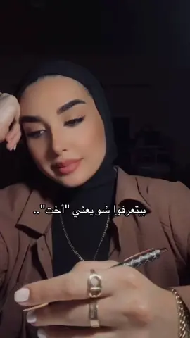 منشن لأختكن  #rana_m_ali 