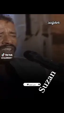 #الطمبور_صديقنا_وعزنا_وملجأنا🎶🎼