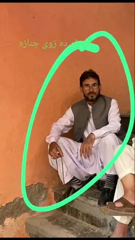 اسداللہ شھ ید او زوی جواد شھ ید اللہ تعالیٰ دی پہ جنت الفردوس کئ زائ ورکڑی آمین ثم آمین