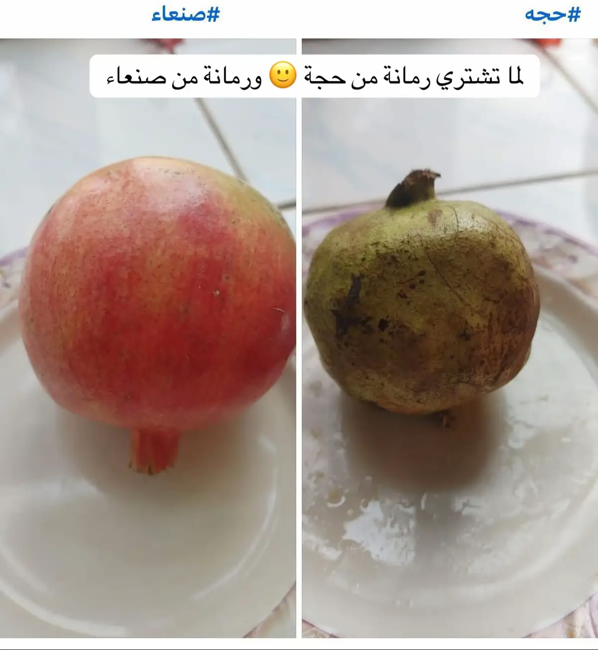 #صنعاء 