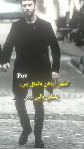 #ياماش_كوشوفالي_🇹🇷 #الفخامه_الحفرةةة #لايكك_متابعه 👑✨🖤 #اكسبلورexplore  👌🌹 