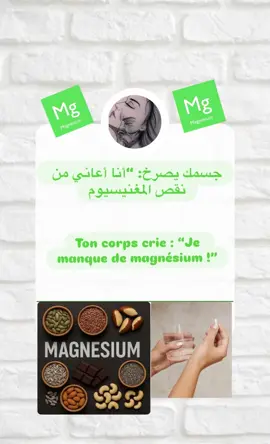 #viral #nutrition #foryoupage #صحة_عامة #صحة 