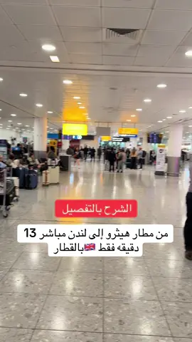 #لندن #كلهshow #اكسفورد_ستريت 
