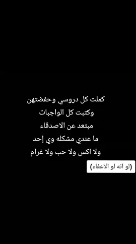 #خامس_علمي #خامس_علمي #explor #explor #formyoupage 