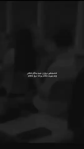 #foryou #0cherr1ies #vira #arbil_iraq_sulaymanya_duhok_karkuk #kurdish 