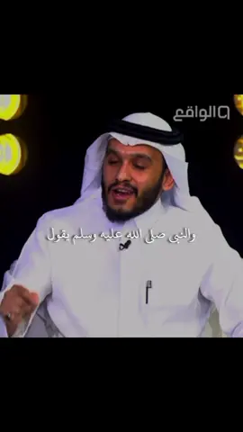 لا اله إلا الله🤍#قناة_الواقع #الدال_على_الخير_كفاعله #بلال_الجهماني #fyp #موعظه 
