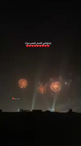 #اجدابيا #ليبيا_طرابلس_مصر_تونس_المغرب_الخليج ❤️❤️❤️❤️❤️❤️❤️❤️❤️❤️❤️❤️❤️❤️❤️❤️❤️❤️