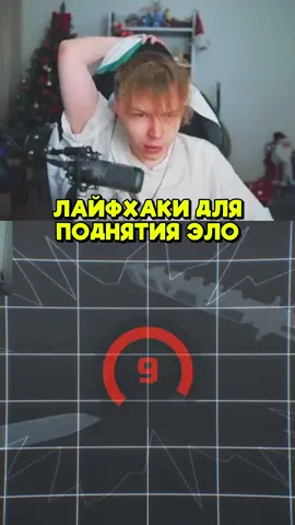 Twitch: Strogo #strogo #строго #counterstrike2 