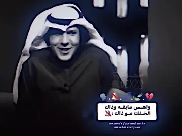 #عباراتكم_الفخمه📿📌 #بغداد_بصرة_موصل_الكويت_الخليج_ #نجف_بغداد_حله_ناصريه_كربلاء_كركوك_تكريت #بغداد_بصرة_موصل_الكويت_الخليج_دبي_ 