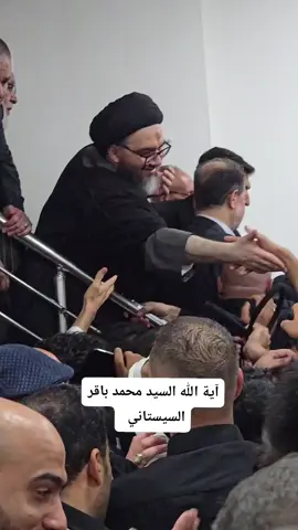 #كمية_التواضع_ماتنوصف #السيد_محمد_باقر_السيستاني 