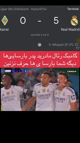 #PaidPartnership #🇦🇫❤️🇫🇷 