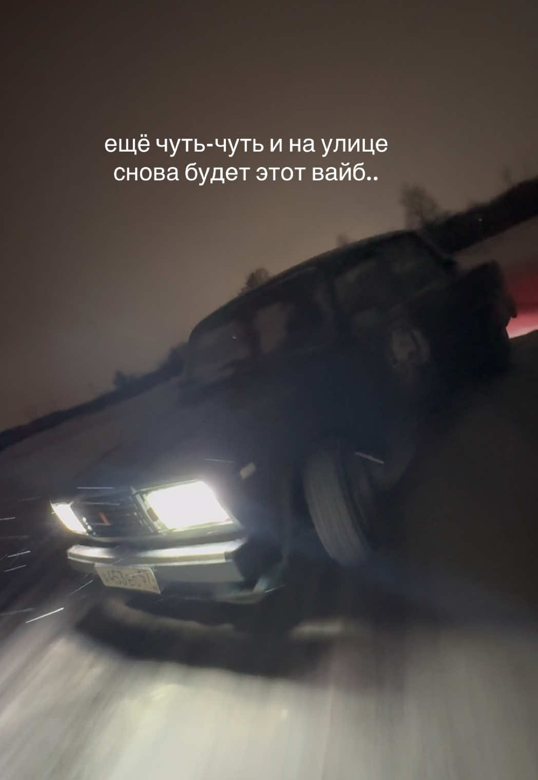 🙂‍↔️ | #winter #vibe #snow #drift #night
